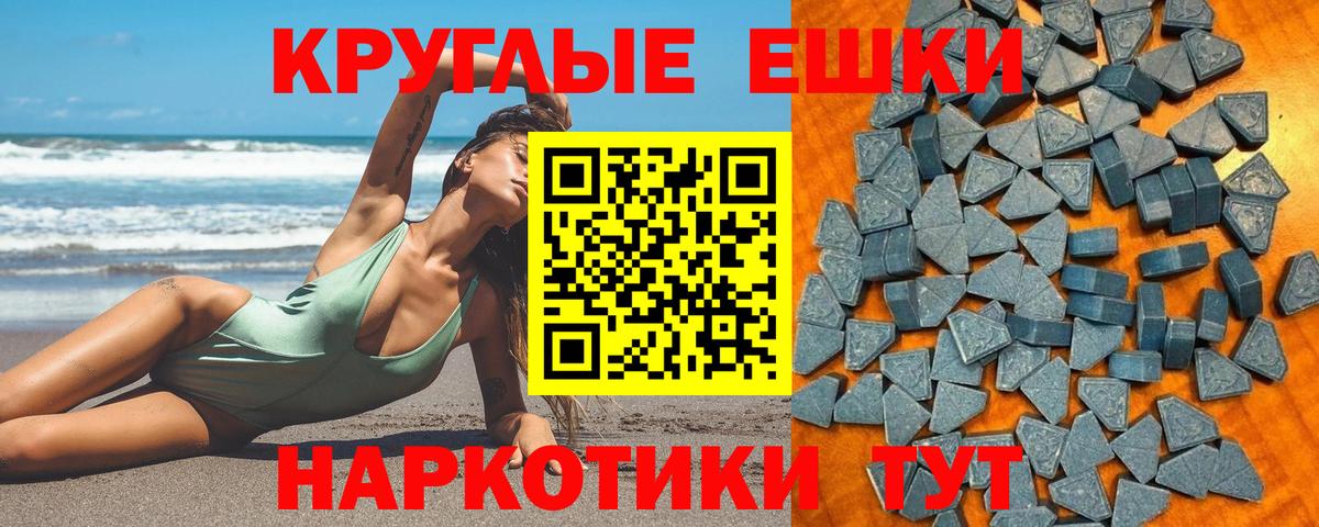 Хабаровск  ЭКСТАЗИ Дубай  Экстази  Вход с VPN  Ecstasy 250 мг 
