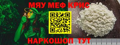 кристаллы Мариинск