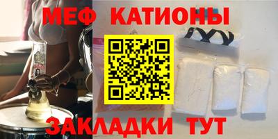 прущая мука Малгобек