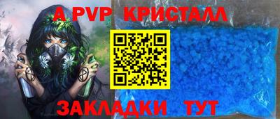 таблы Малоярославец