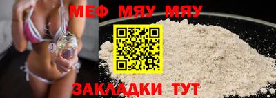 кристаллы Мариинск