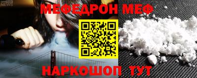 прущая мука Малгобек