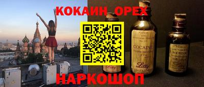 таблы Малоярославец