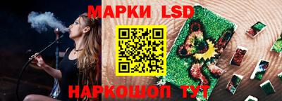 кристаллы Мариинск