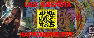 таблы Малоярославец