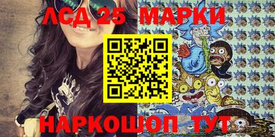 кристаллы Мариинск