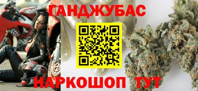 кристаллы Мариинск