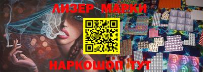 кристаллы Мариинск