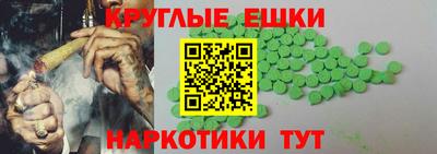кристаллы Мариинск