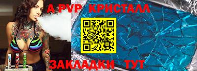 прущая мука Малгобек