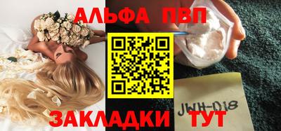 таблы Малоярославец