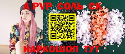 таблы Малоярославец