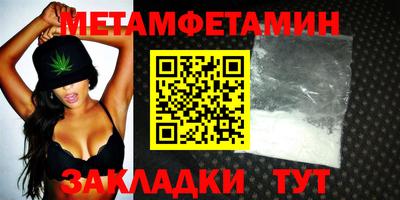 таблы Малоярославец