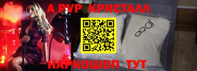таблы Малоярославец