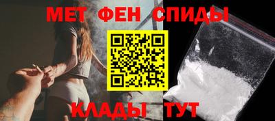 кристаллы Мариинск