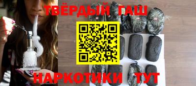 кристаллы Мариинск