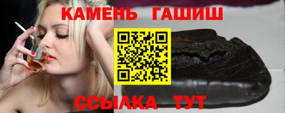 прущая мука Малгобек
