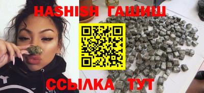 кристаллы Мариинск