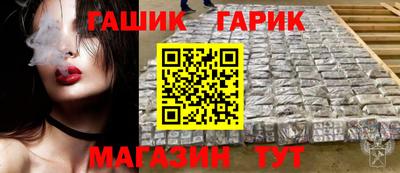 таблы Малоярославец
