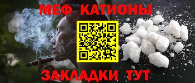 прущая мука Малгобек