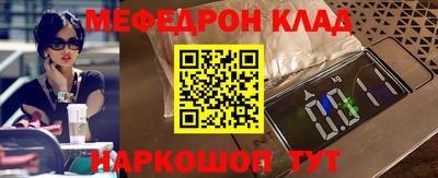 кристаллы Мариинск