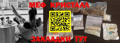 таблы Малоярославец