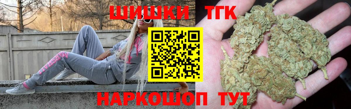 МАРИХУАНА тримм  Шишки марихуана марихуана  Вход с VPN  Хабаровск 